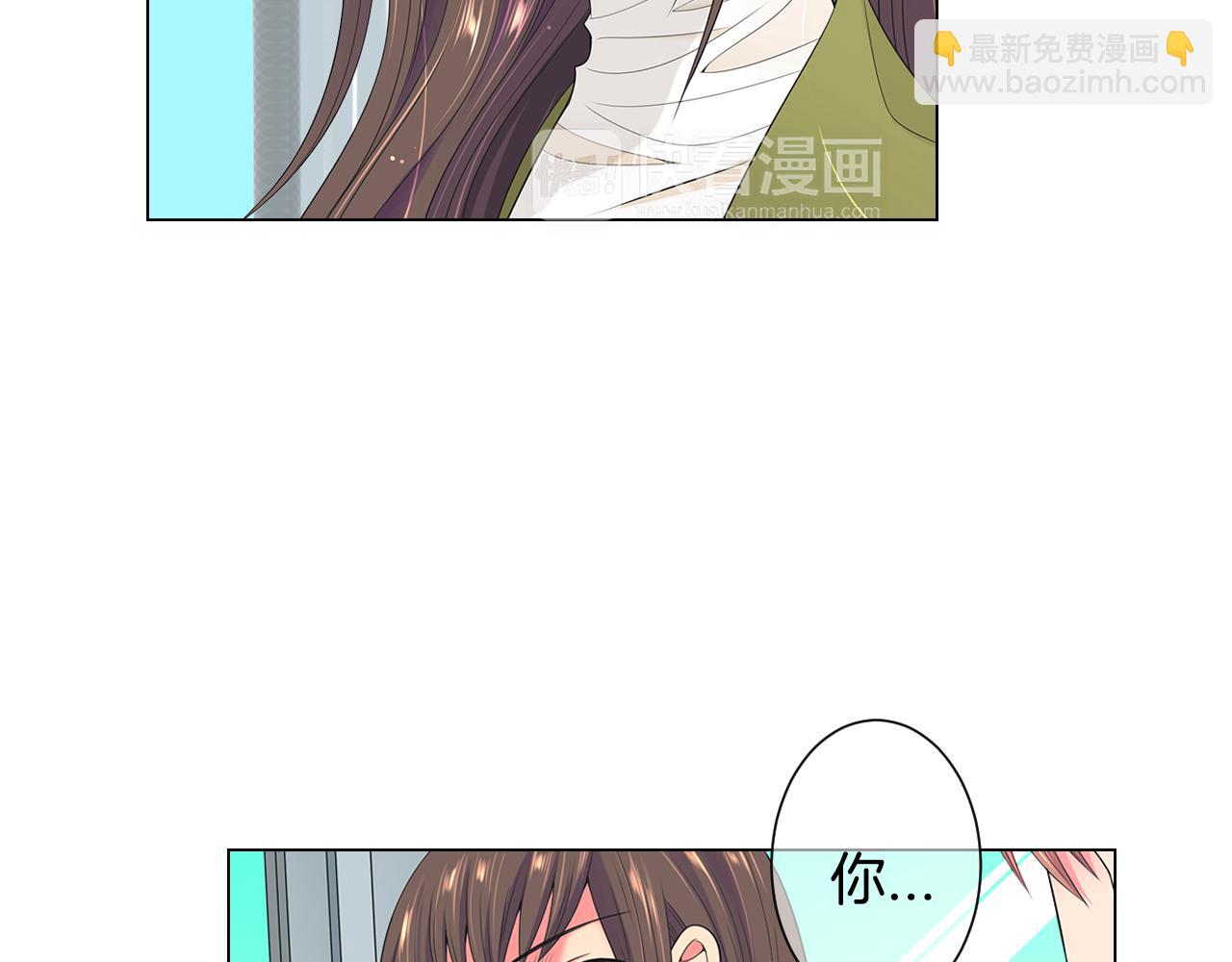 🍟名花无草——《名花有草》续篇 第三季 第5话 开心… 第31页