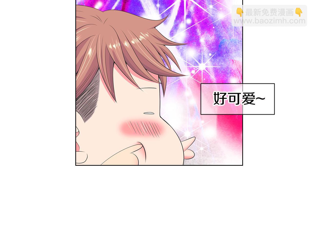 🍟名花无草——《名花有草》续篇 第三季 第5话 开心… 第39页
