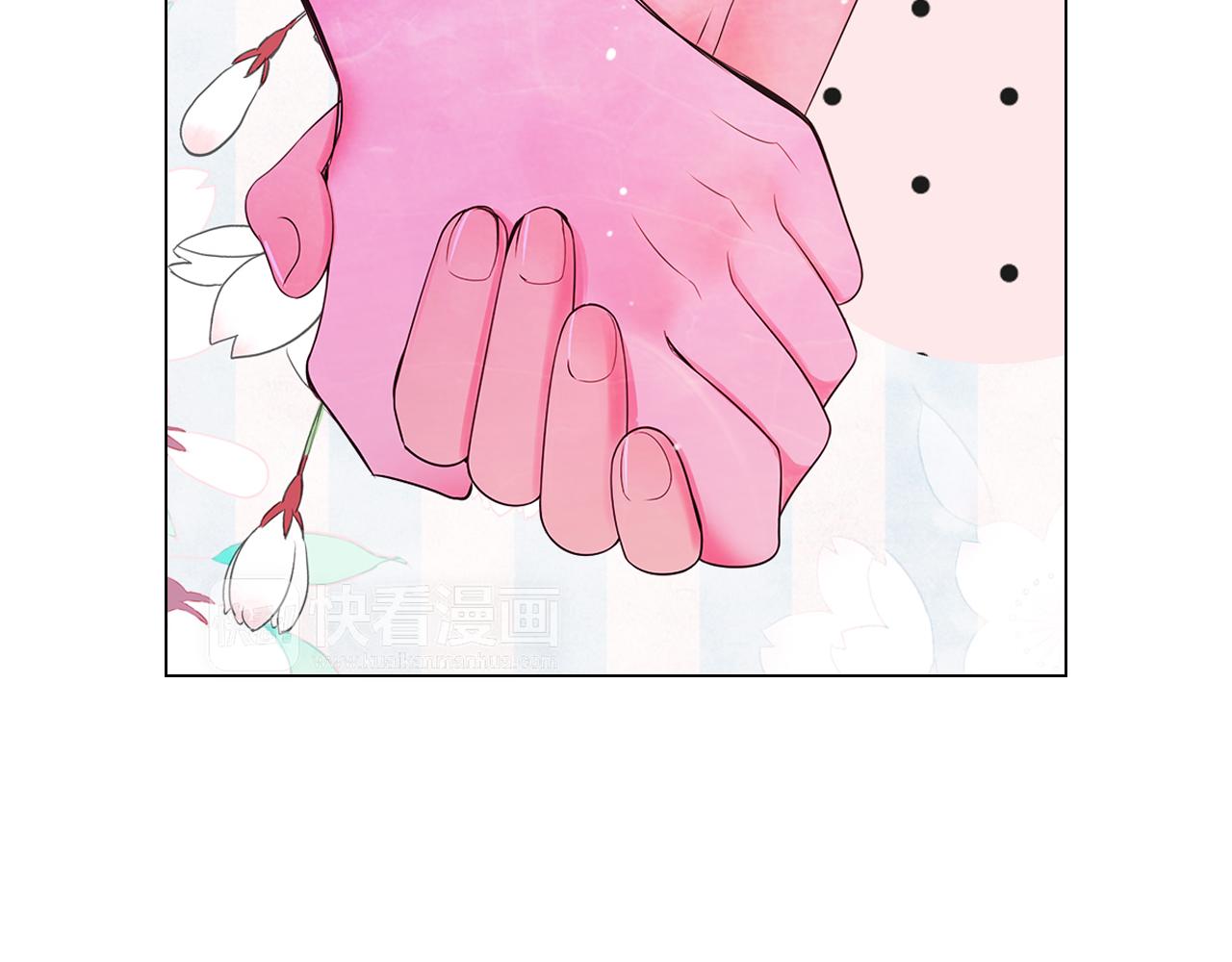 🍟名花无草——《名花有草》续篇 第三季 第5话 开心… 第4页