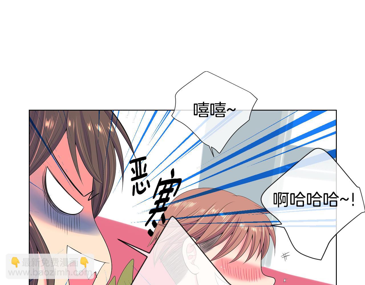 🍟名花无草——《名花有草》续篇 第三季 第5话 开心… 第40页