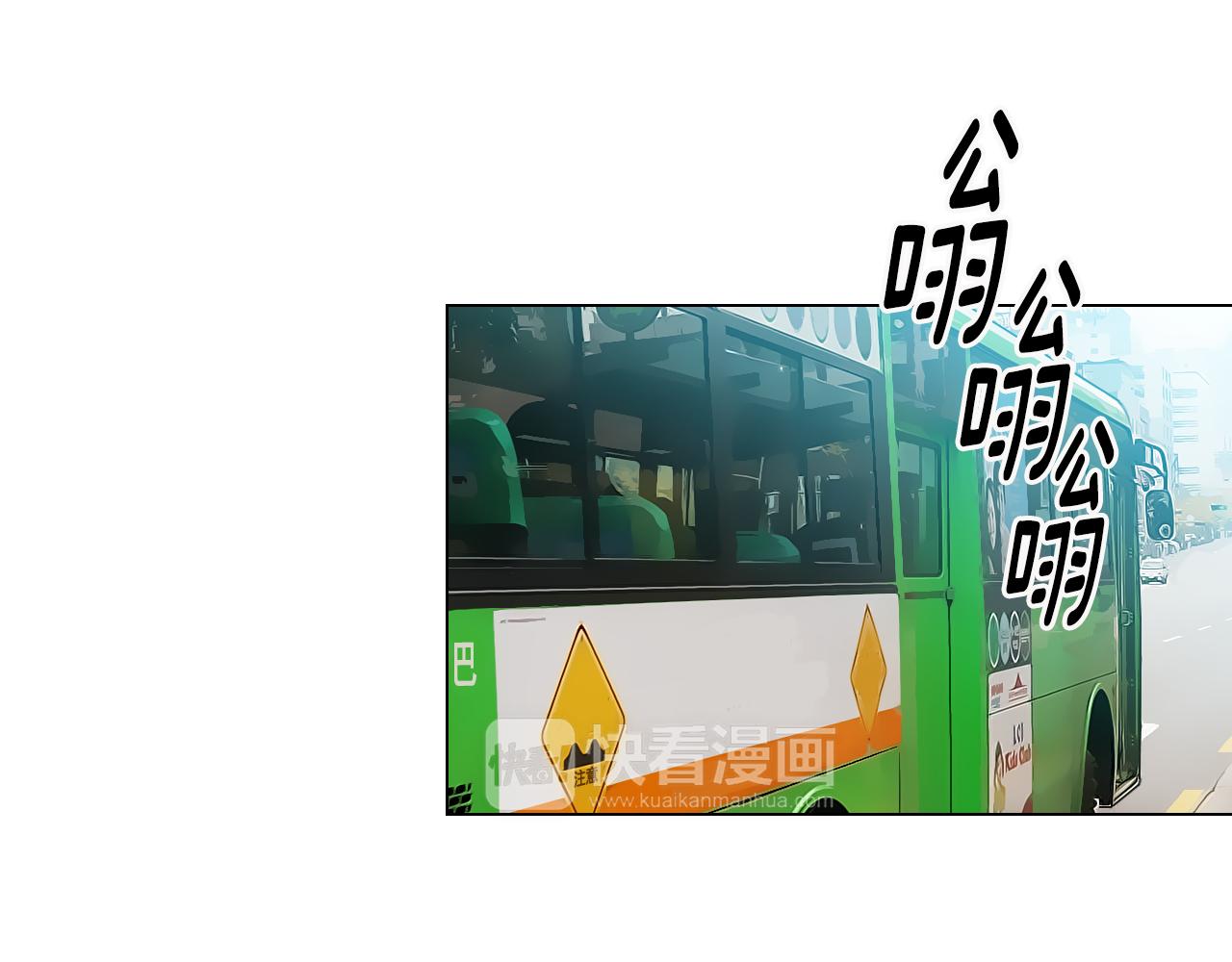 🍟名花无草——《名花有草》续篇 第三季 第5话 开心… 第43页