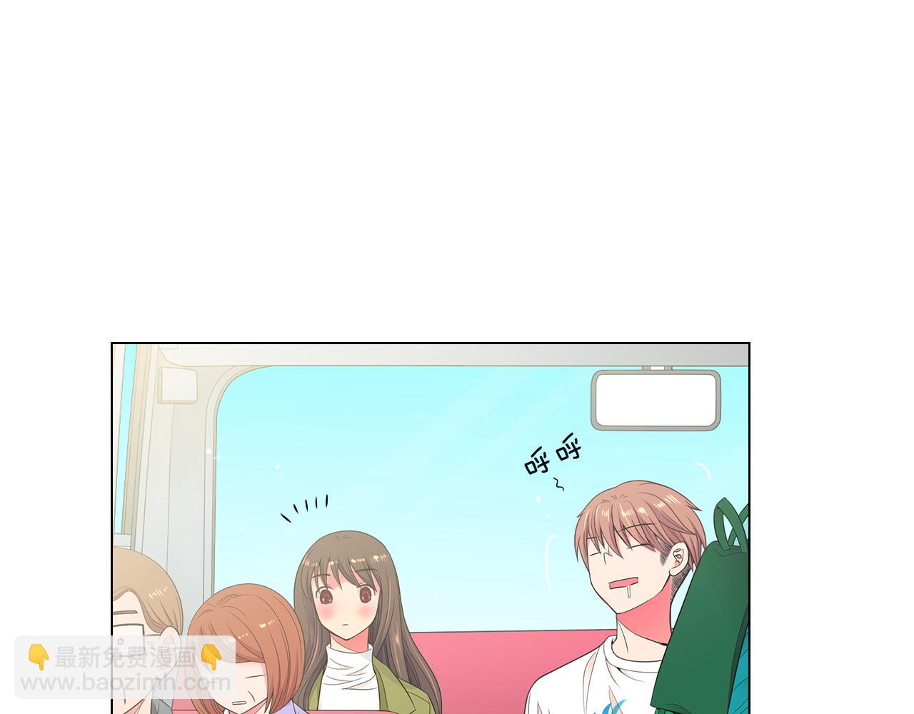 🍟名花无草——《名花有草》续篇 第三季 第5话 开心… 第46页