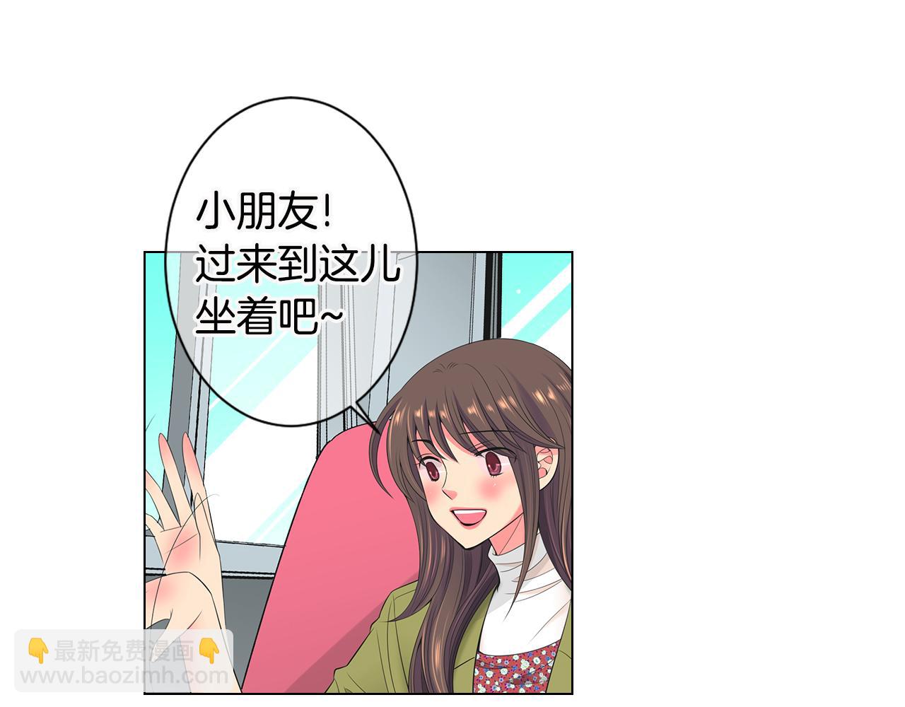 🍟名花无草——《名花有草》续篇 第三季 第5话 开心… 第48页