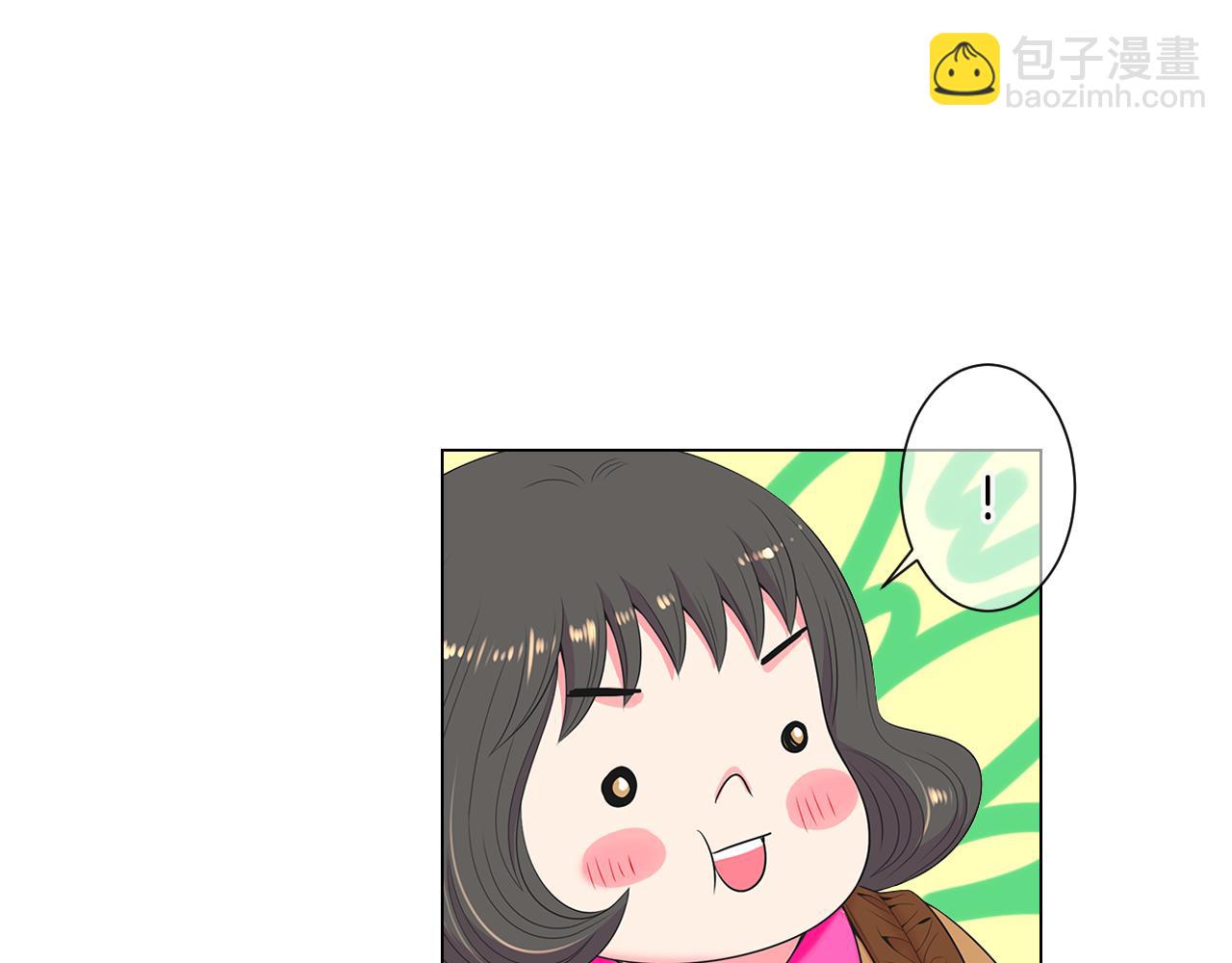 🍟名花无草——《名花有草》续篇 第三季 第5话 开心… 第49页