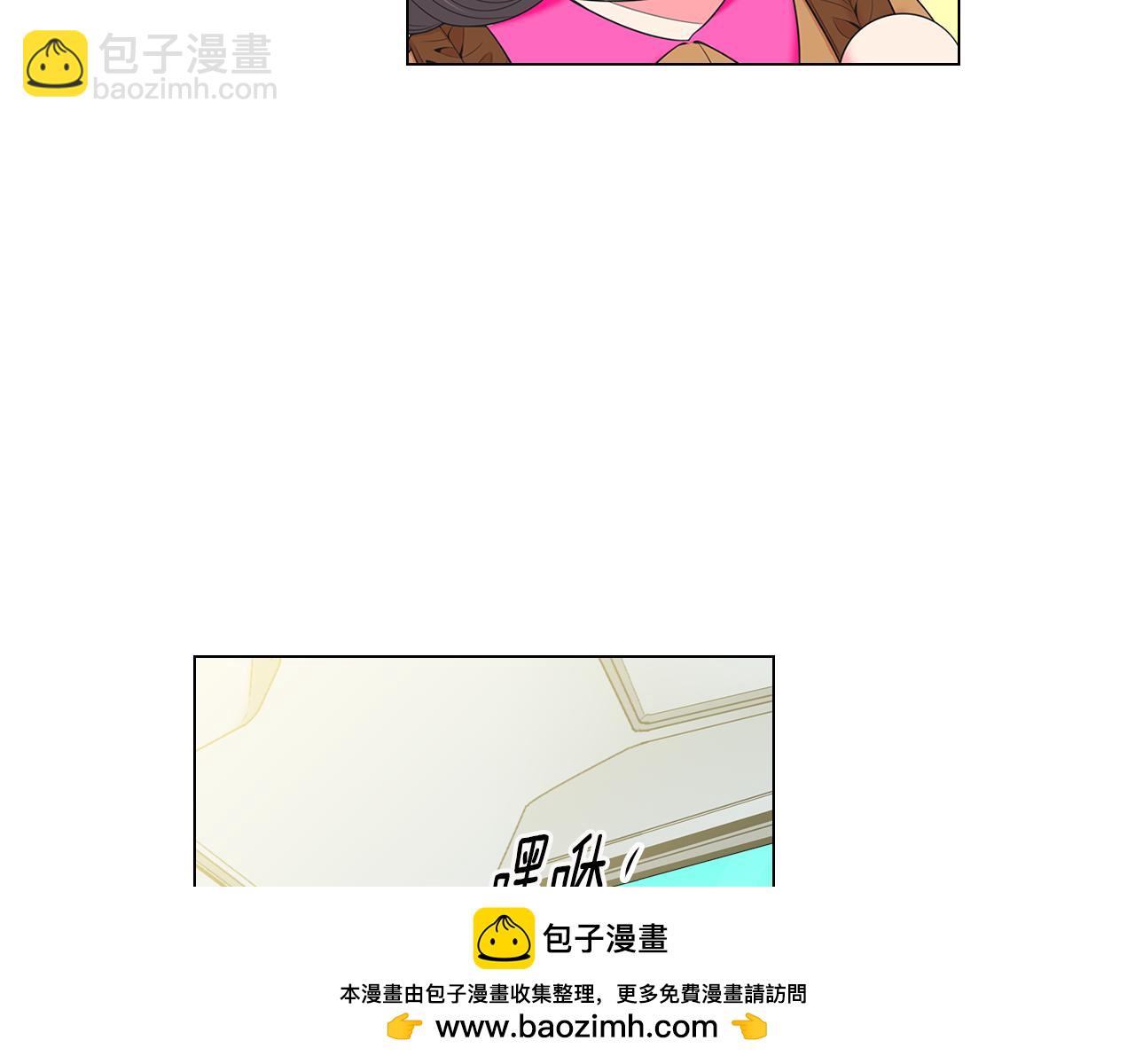 🍟名花无草——《名花有草》续篇 第三季 第5话 开心… 第50页