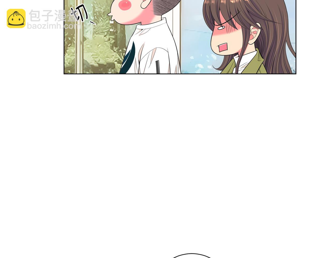 🍟名花无草——《名花有草》续篇 第三季 第5话 开心… 第7页