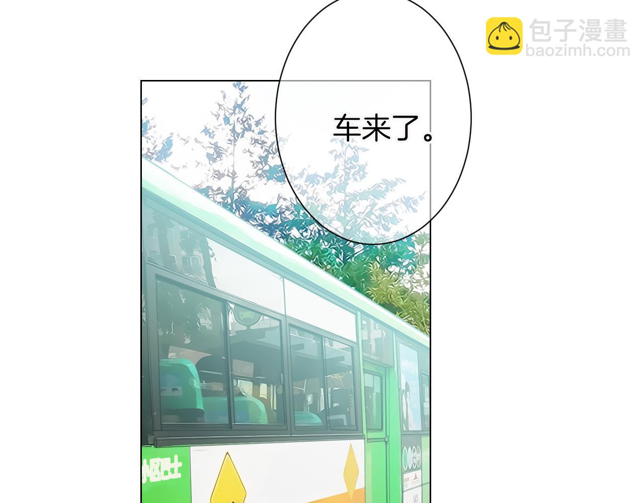 🍟名花无草——《名花有草》续篇 第三季 第5话 开心… 第8页