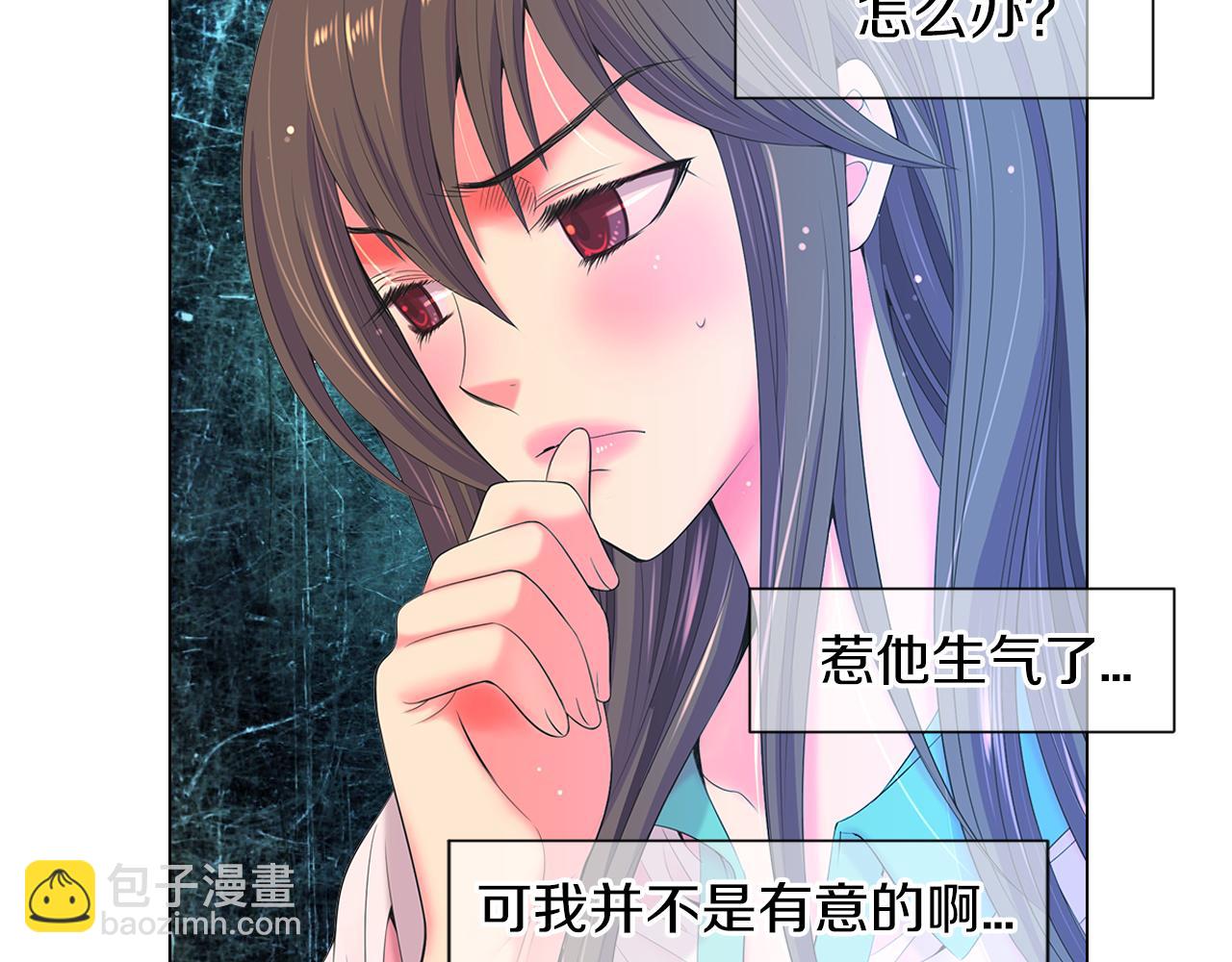 🍟名花无草——《名花有草》续篇 第三季 第9话 再次相遇！ 第18页