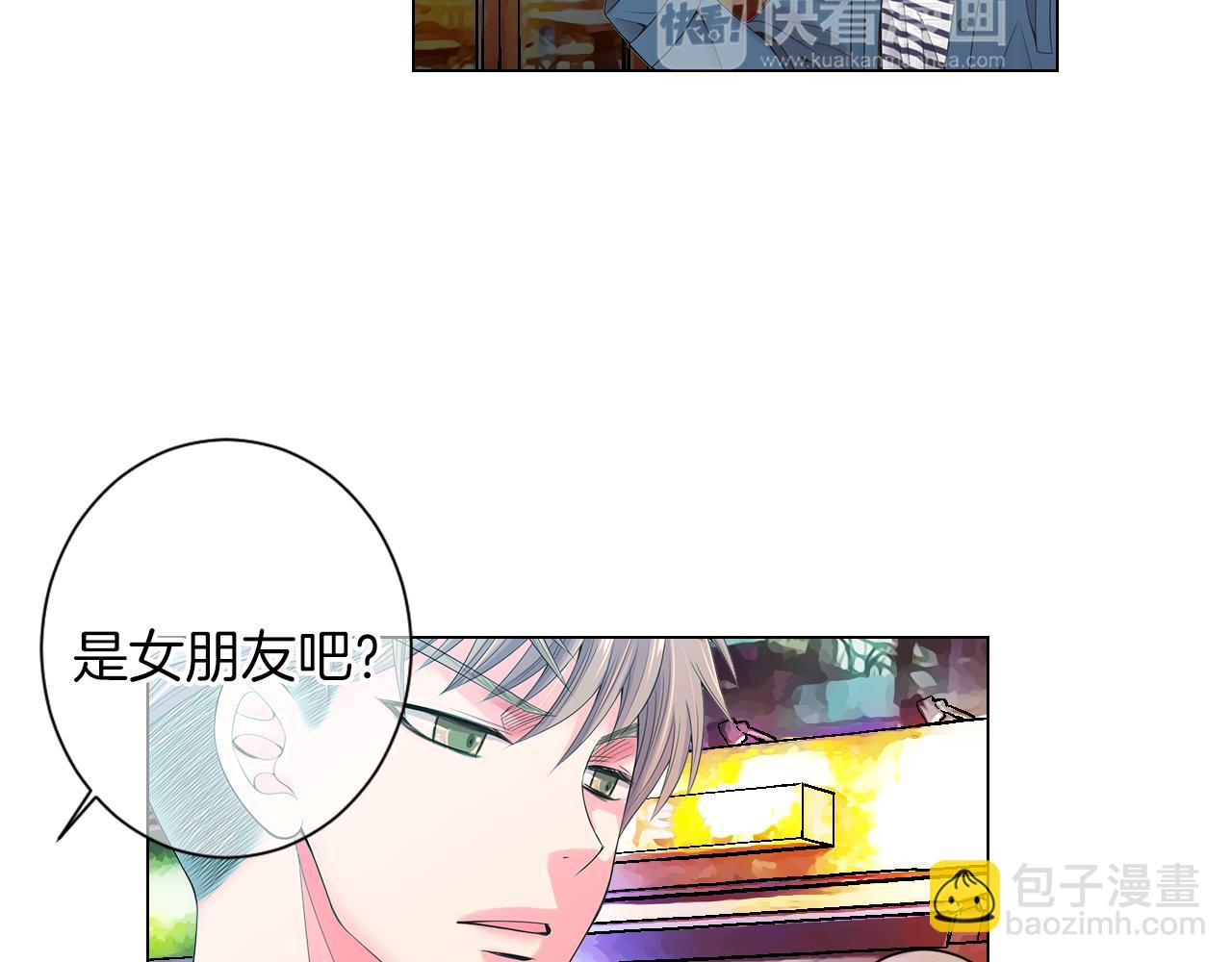 🍟名花无草——《名花有草》续篇 第三季 第9话 再次相遇！ 第27页