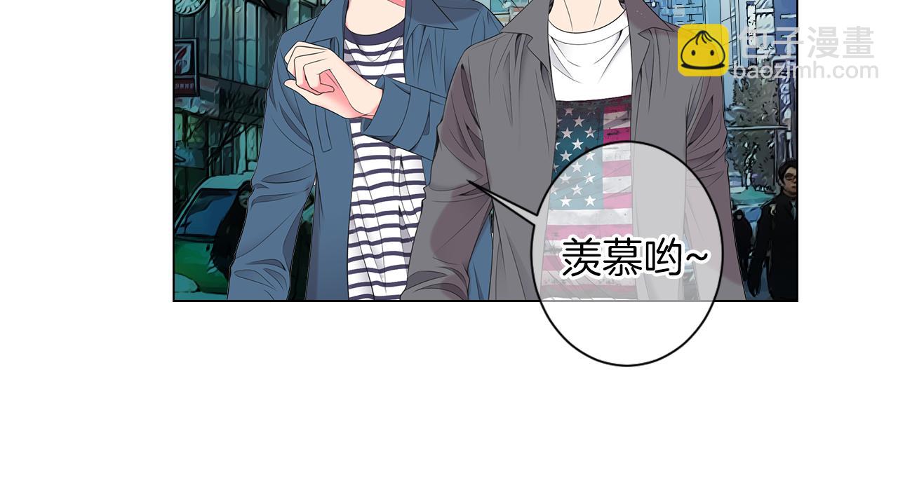 🍟名花无草——《名花有草》续篇 第三季 第9话 再次相遇！ 第29页