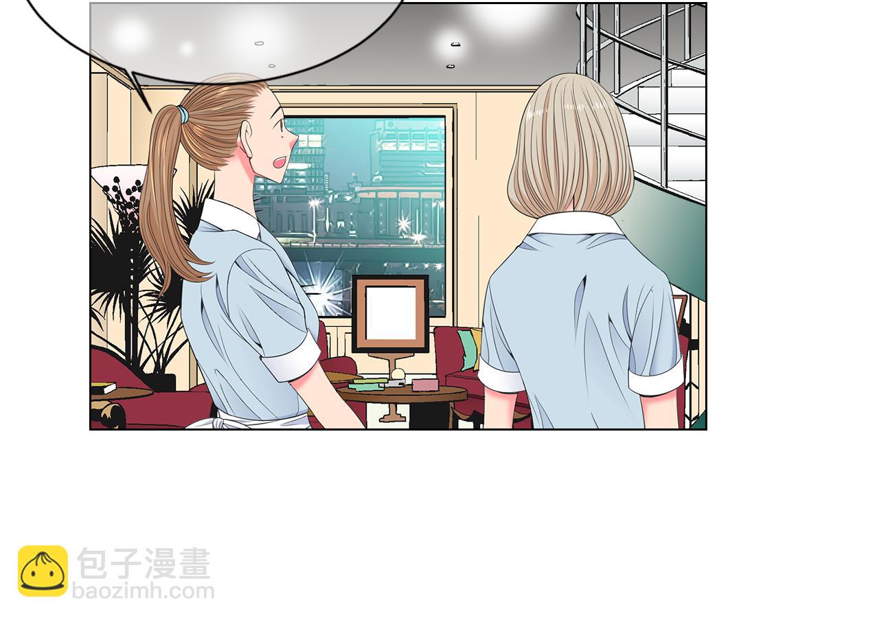 🍟名花无草——《名花有草》续篇 第三季 第9话 再次相遇！ 第38页