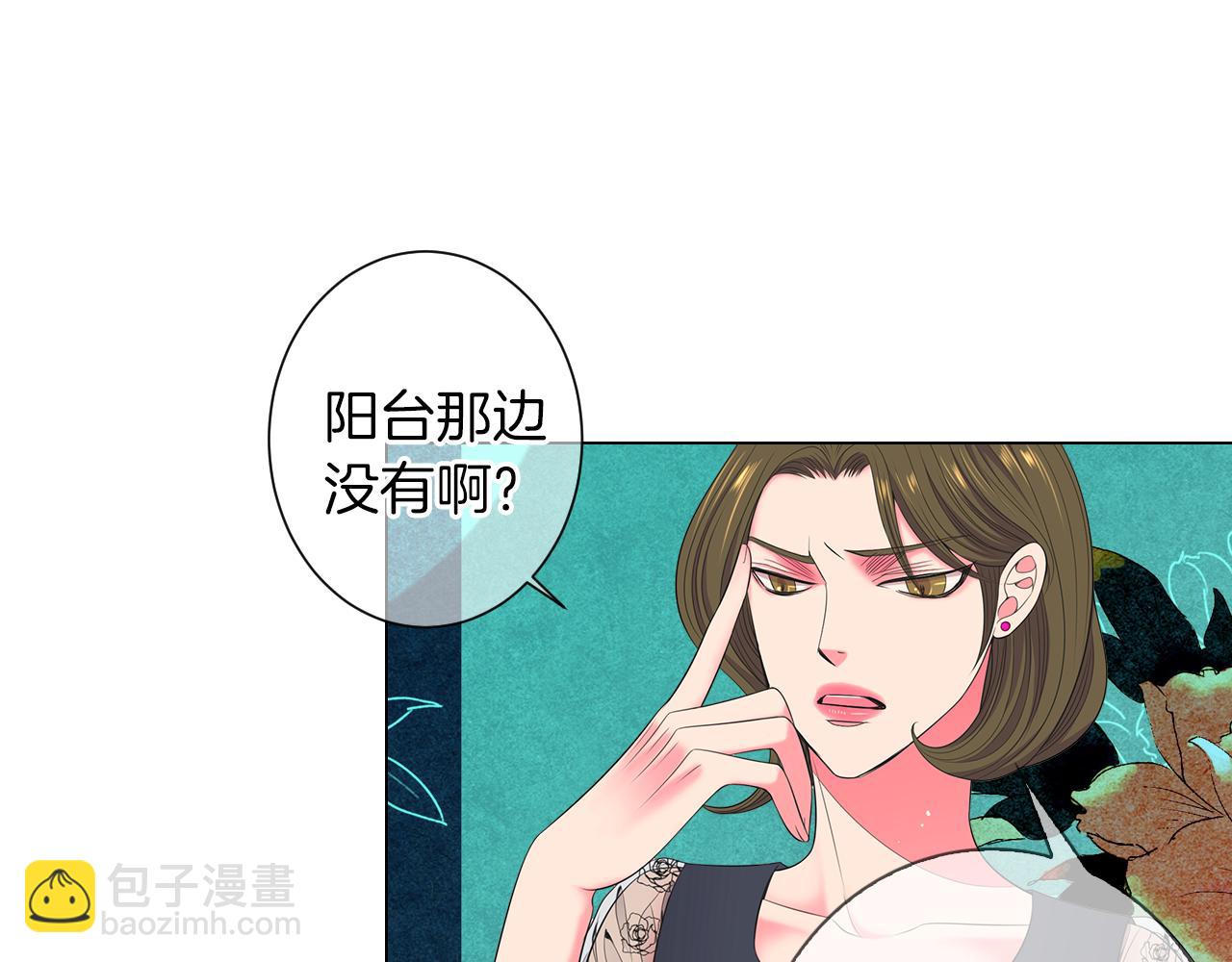 🍟名花无草——《名花有草》续篇 第三季 第9话 再次相遇！ 第39页