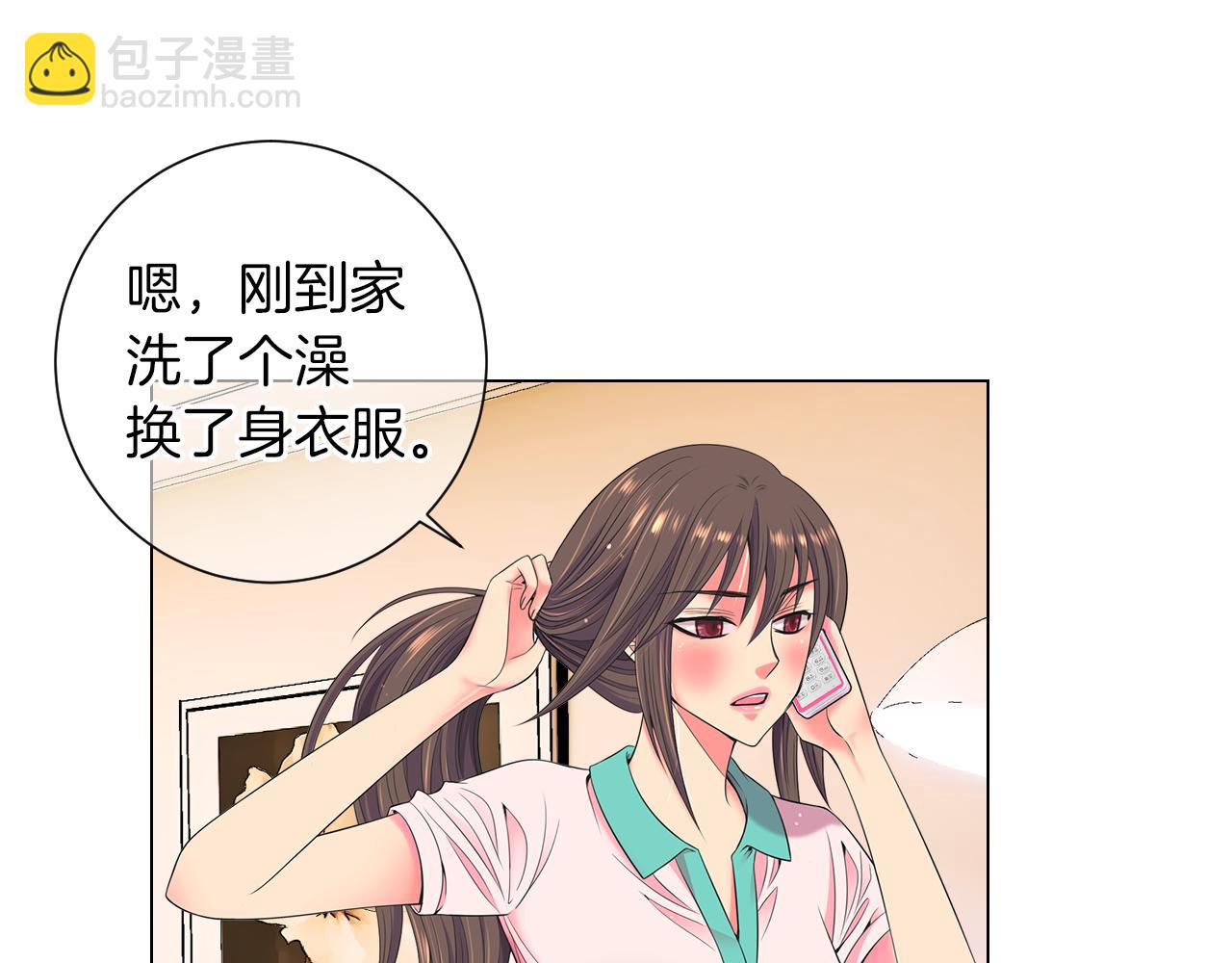 🍟名花无草——《名花有草》续篇 第三季 第9话 再次相遇！ 第4页