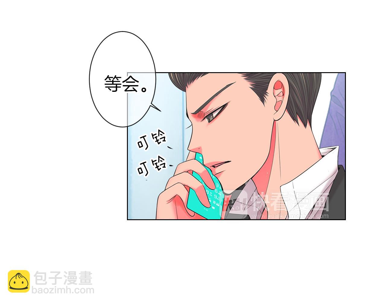 🍟名花无草——《名花有草》续篇 第三季 第9话 再次相遇！ 第46页
