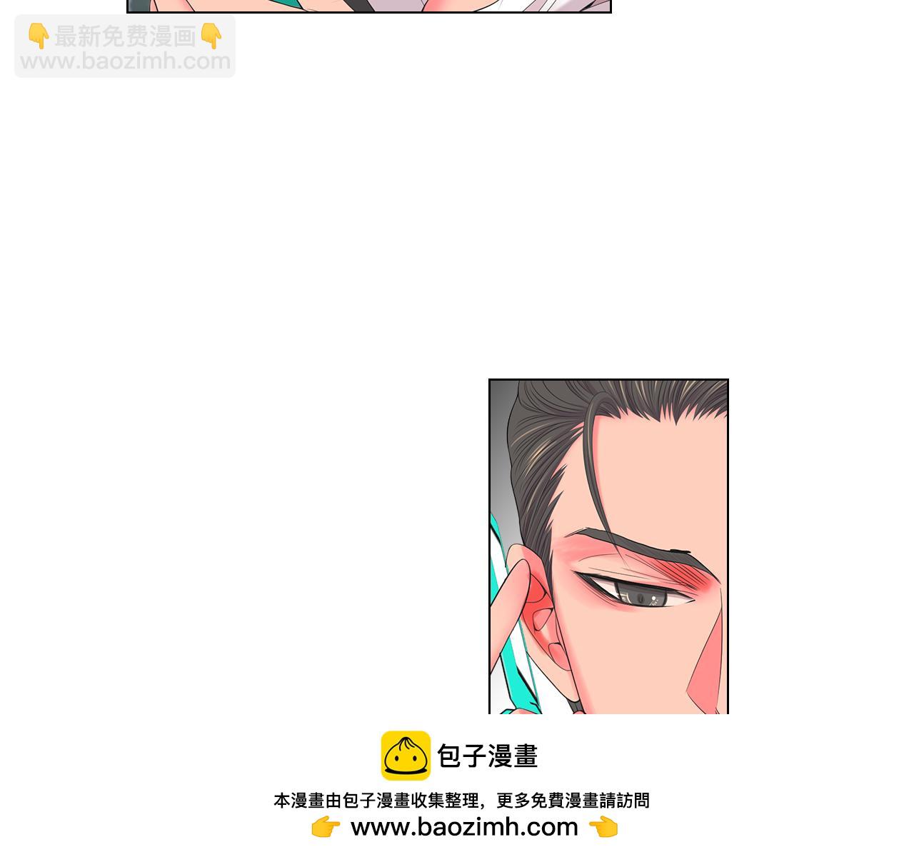 🍟名花无草——《名花有草》续篇 第三季 第9话 再次相遇！ 第50页