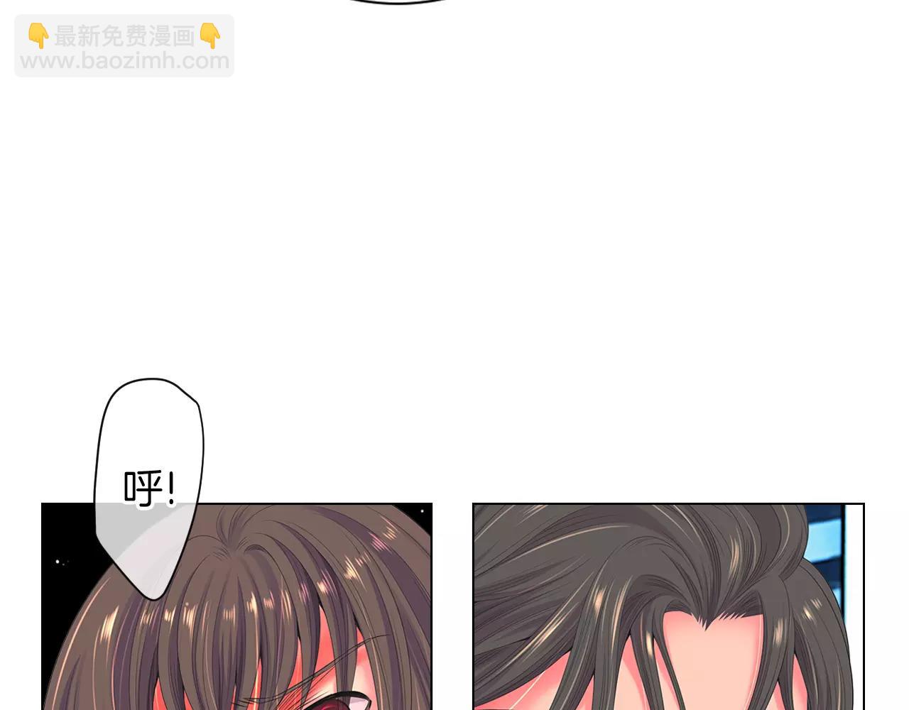 🍟名花无草——《名花有草》续篇 第三季 第11话 雨夜 第15页