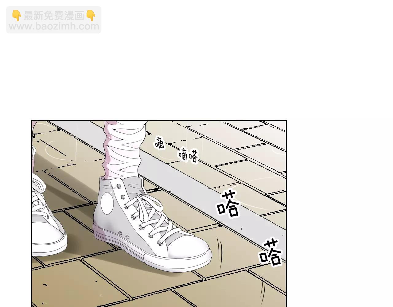 🍟名花无草——《名花有草》续篇 第三季 第11话 雨夜 第20页