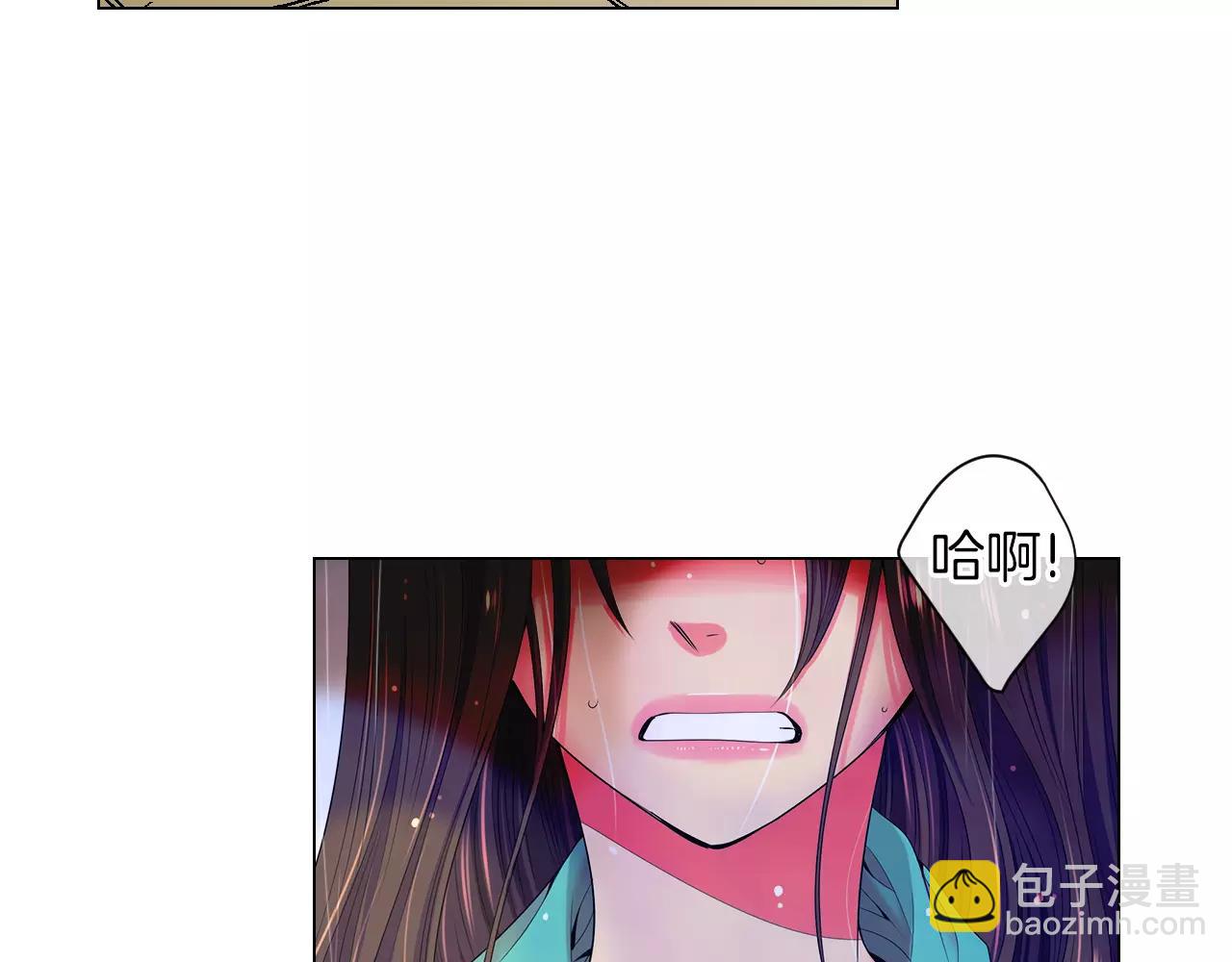 🍟名花无草——《名花有草》续篇 第三季 第11话 雨夜 第21页