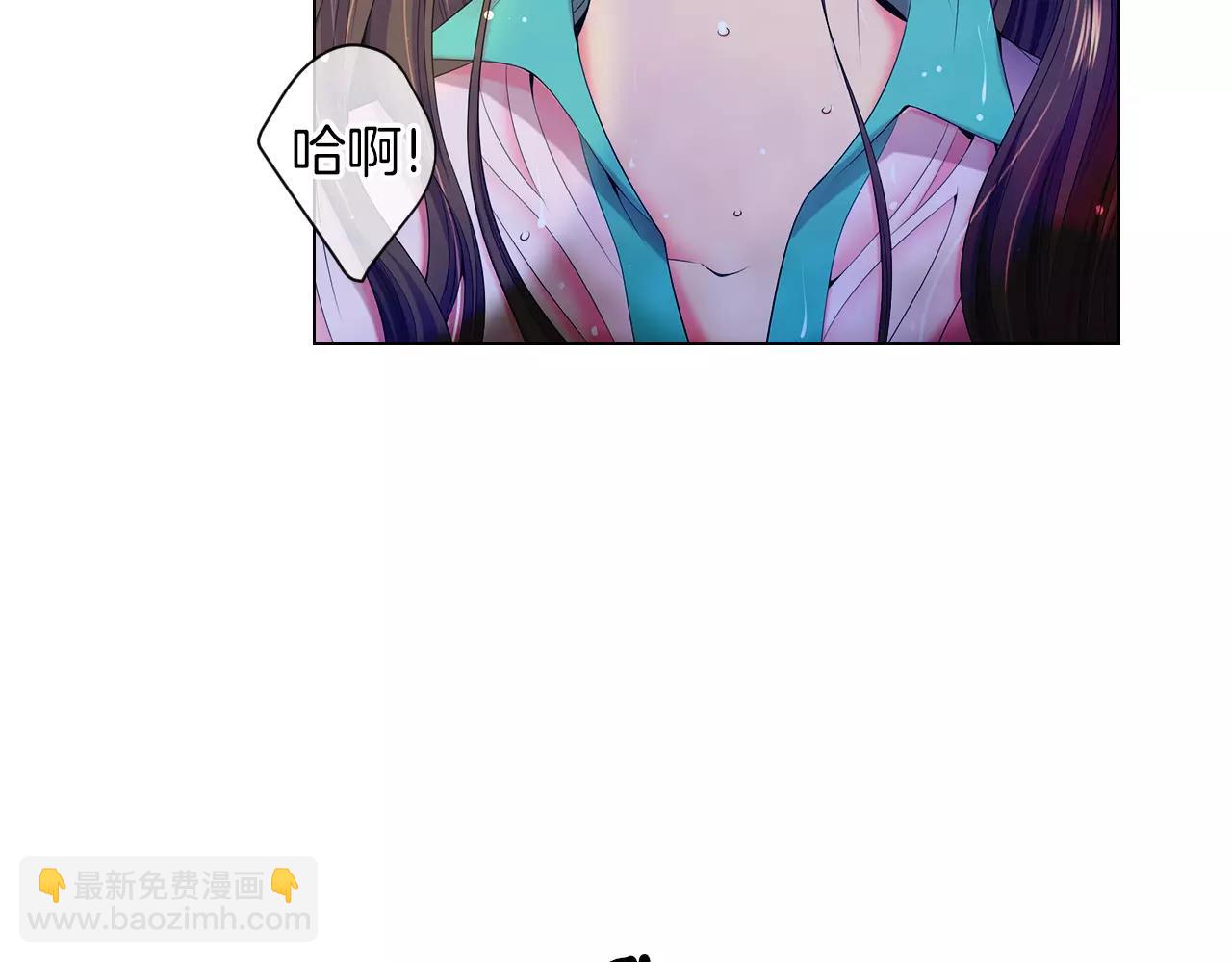 🍟名花无草——《名花有草》续篇 第三季 第11话 雨夜 第22页