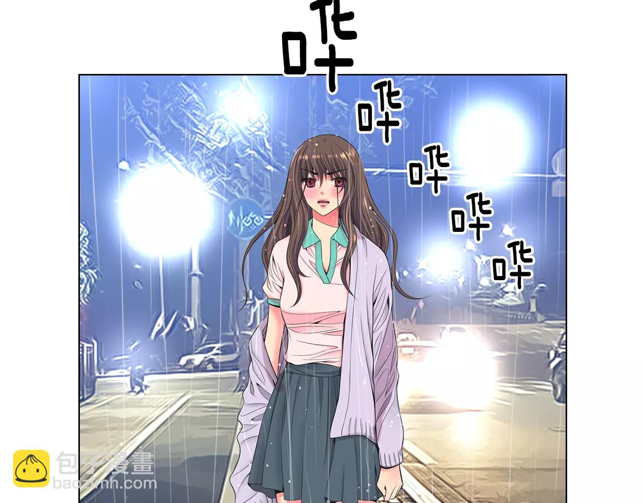 🍟名花无草——《名花有草》续篇 第三季 第11话 雨夜 第23页