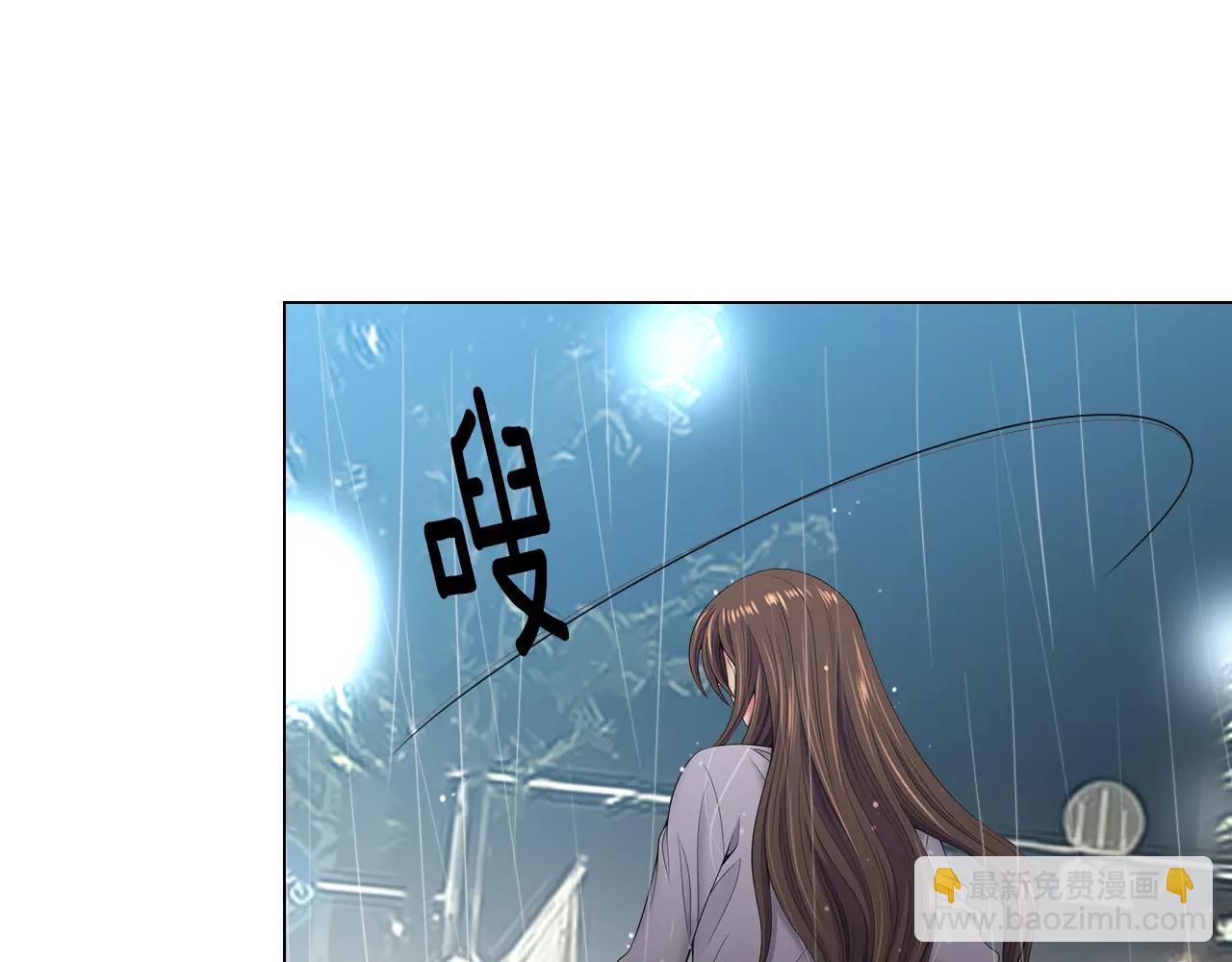 🍟名花无草——《名花有草》续篇 第三季 第11话 雨夜 第25页