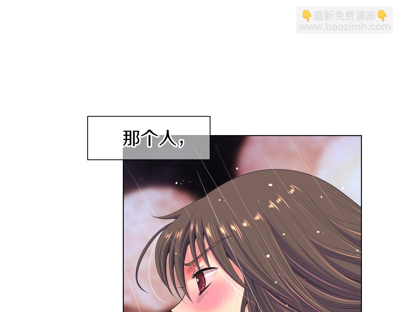 🍟名花无草——《名花有草》续篇 第三季 第11话 雨夜 第31页