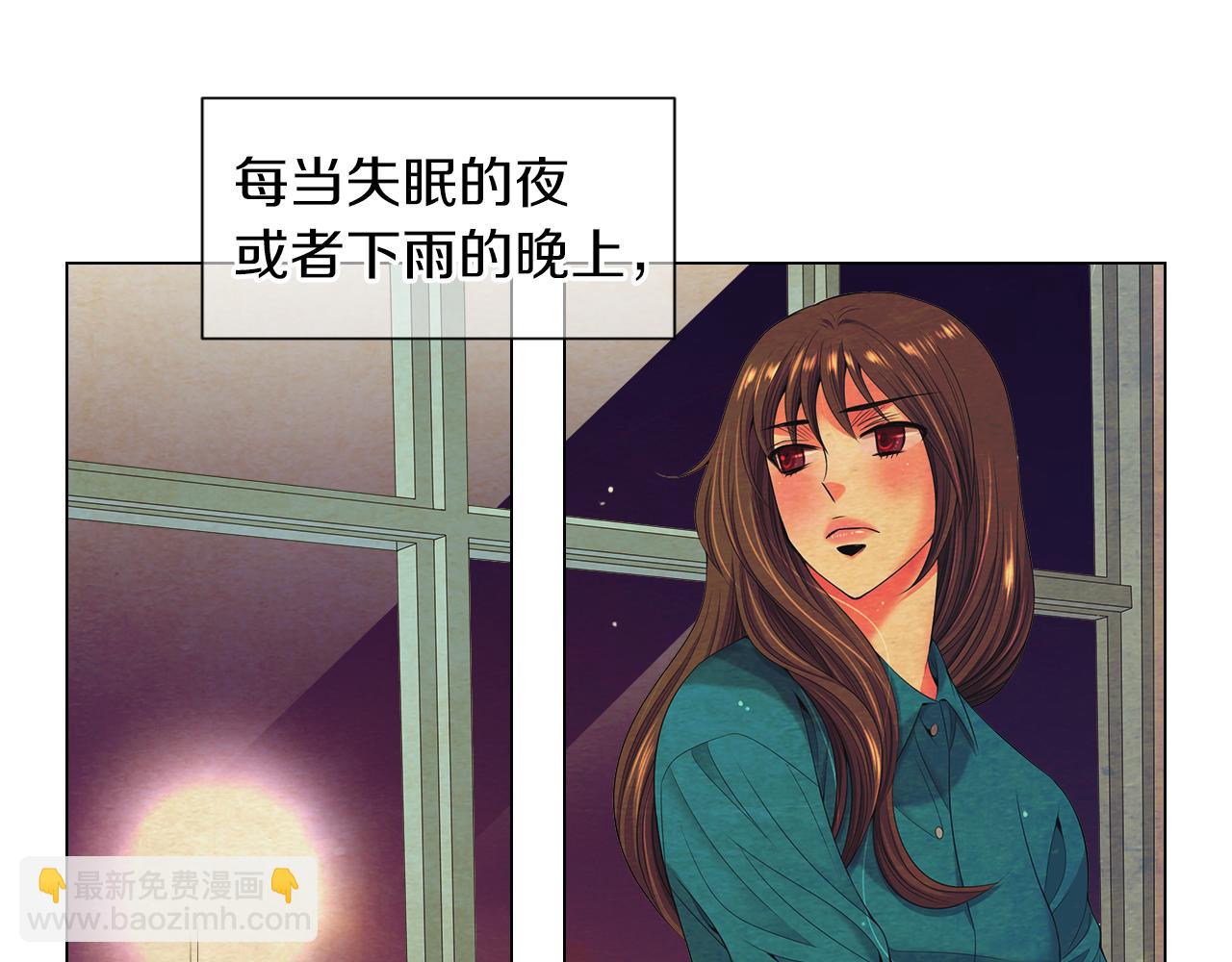 🍟名花无草——《名花有草》续篇 第三季 第11话 雨夜 第36页