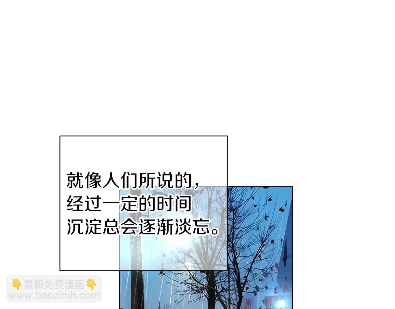 🍟名花无草——《名花有草》续篇 第三季 第11话 雨夜 第38页