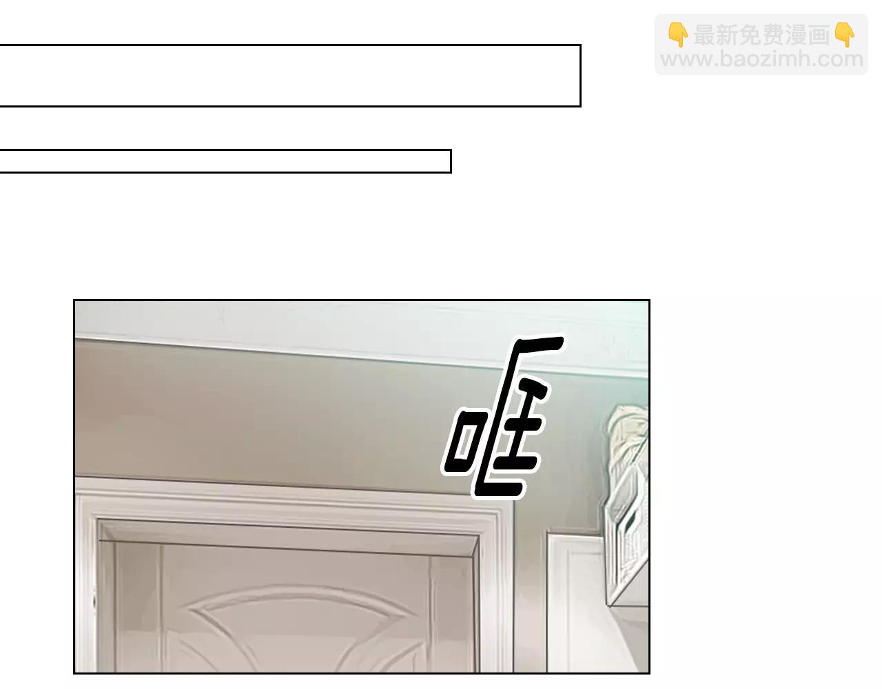 🍟名花无草——《名花有草》续篇 第三季 第11话 雨夜 第49页