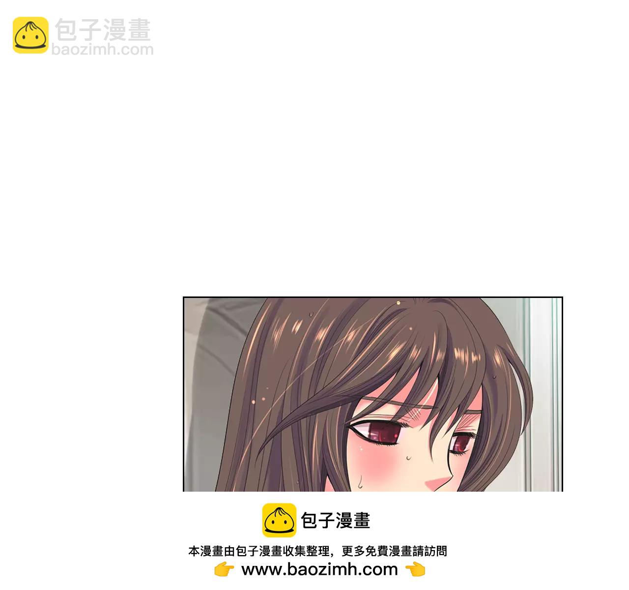 🍟名花无草——《名花有草》续篇 第三季 第11话 雨夜 第50页