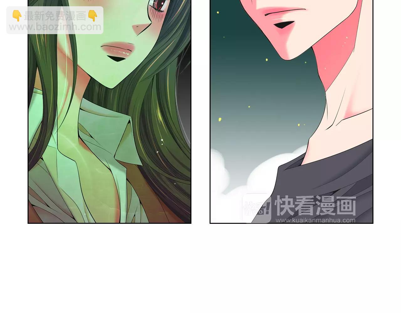 🍟名花无草——《名花有草》续篇 第三季 第13话 不要逃避 第15页