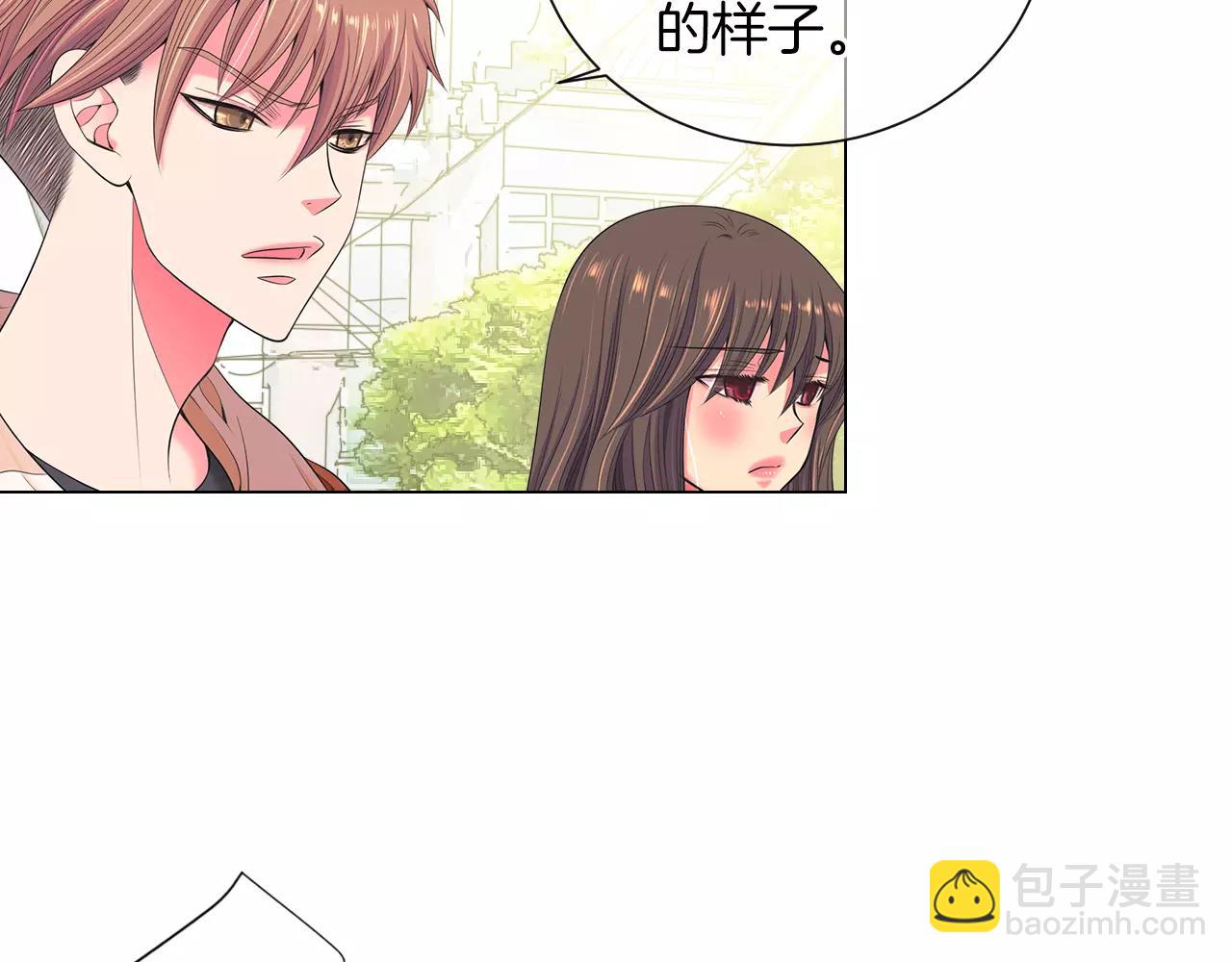 🍟名花无草——《名花有草》续篇 第三季 第13话 不要逃避 第19页
