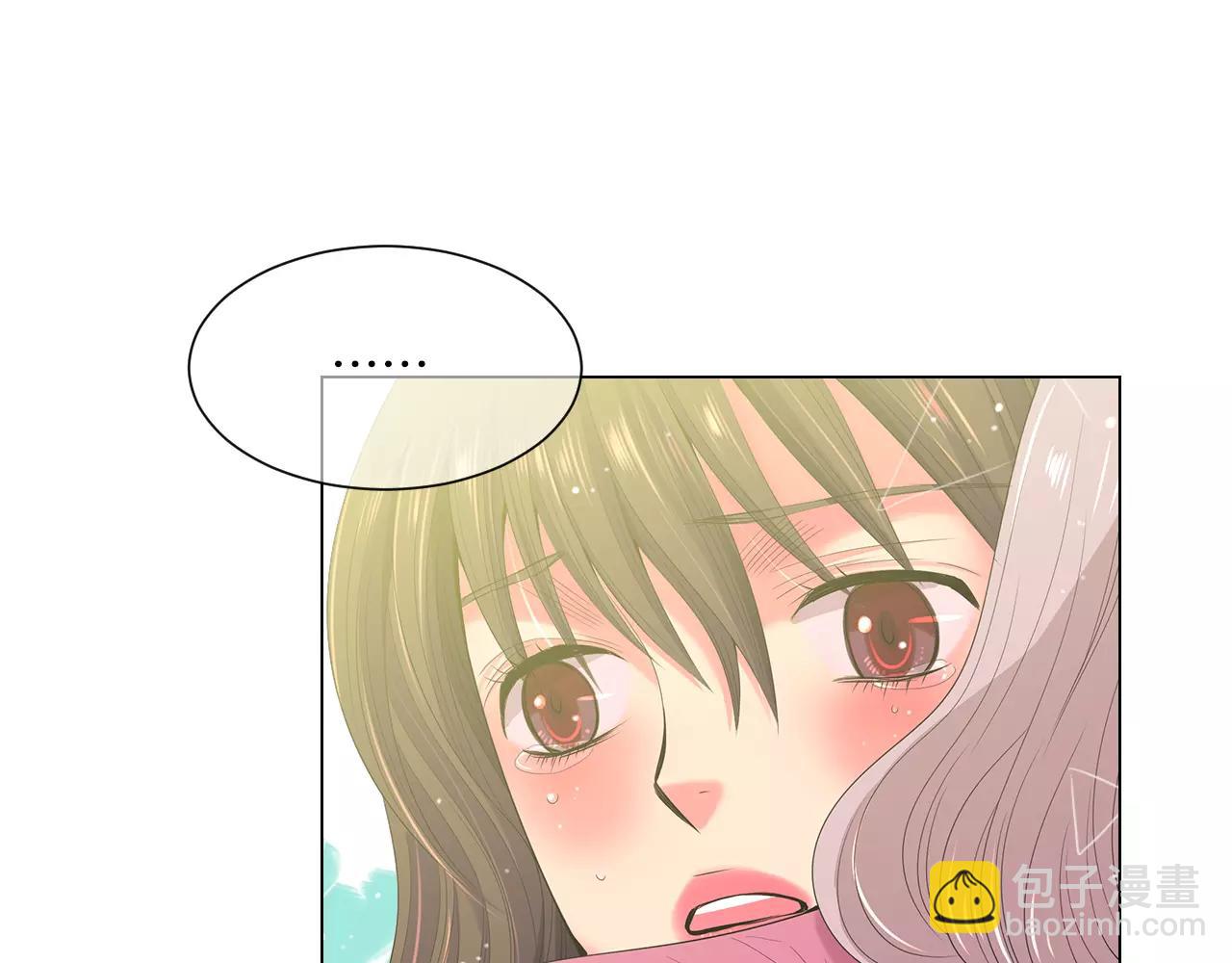 🍟名花无草——《名花有草》续篇 第三季 第13话 不要逃避 第27页