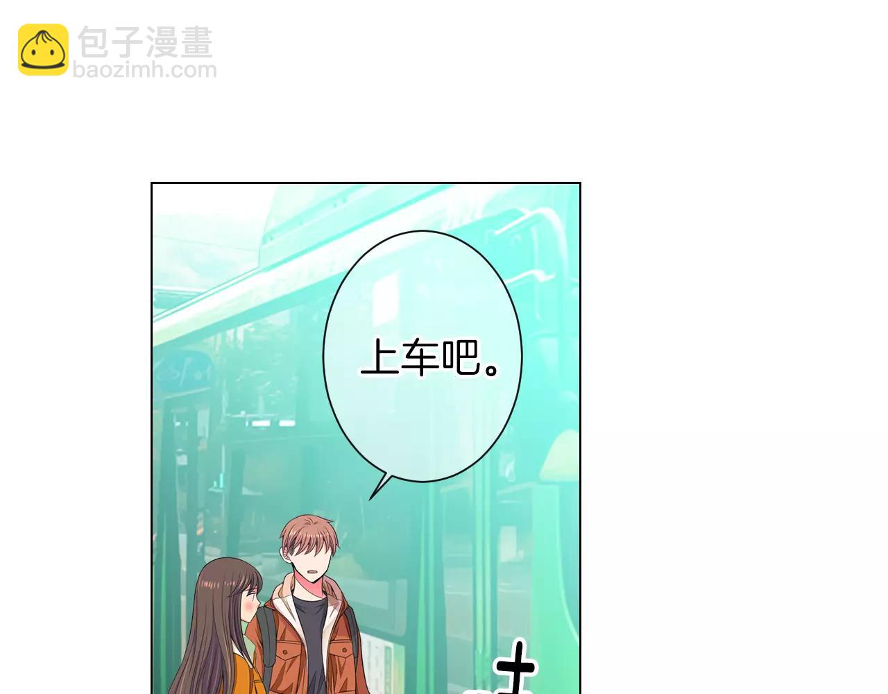 🍟名花无草——《名花有草》续篇 第三季 第13话 不要逃避 第32页