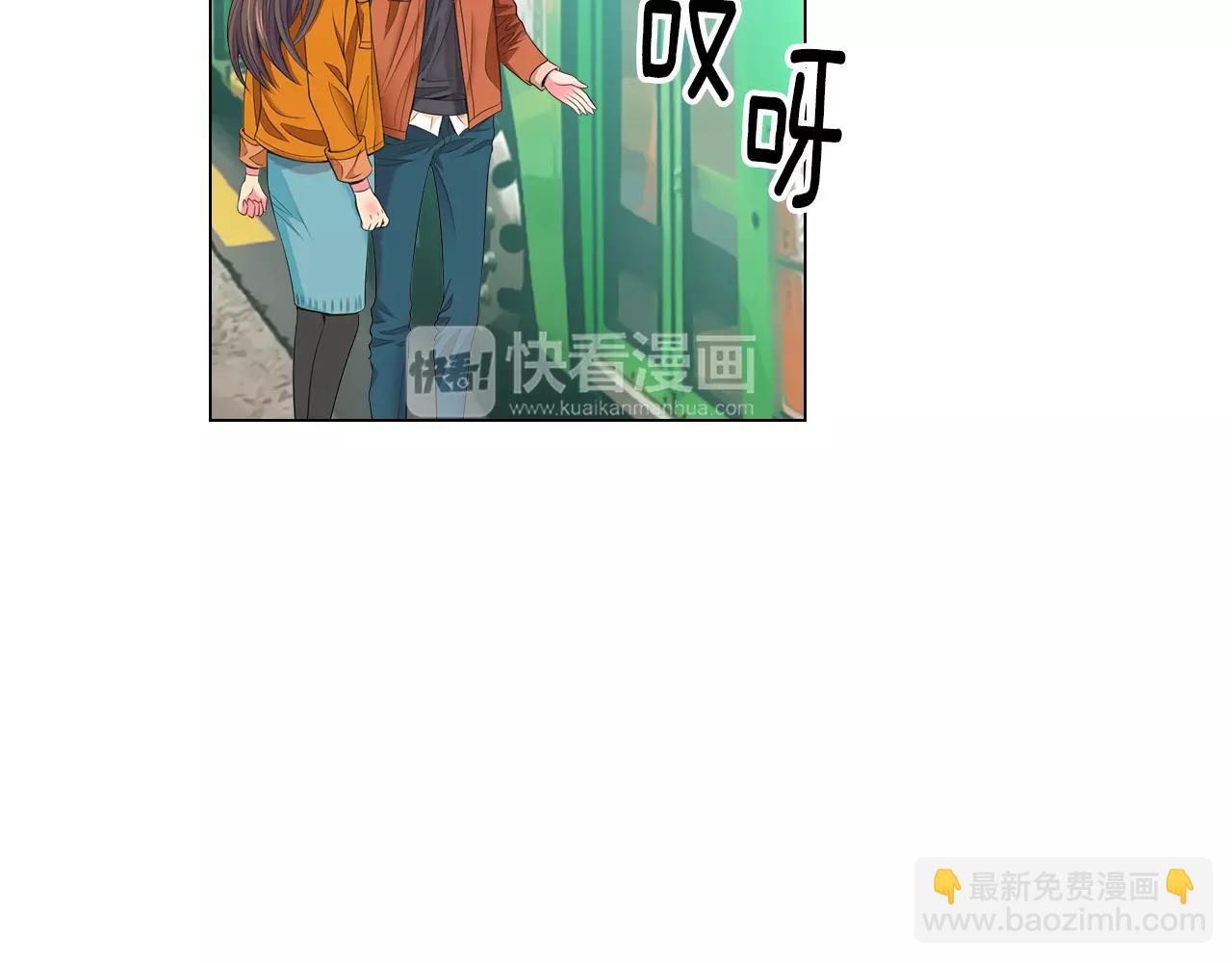 🍟名花无草——《名花有草》续篇 第三季 第13话 不要逃避 第33页