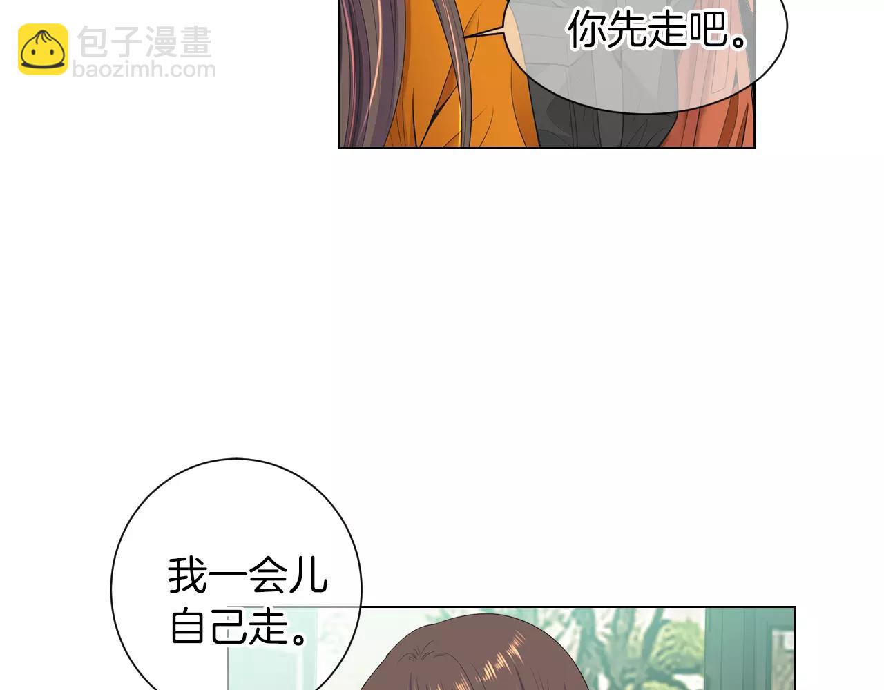 🍟名花无草——《名花有草》续篇 第三季 第13话 不要逃避 第35页