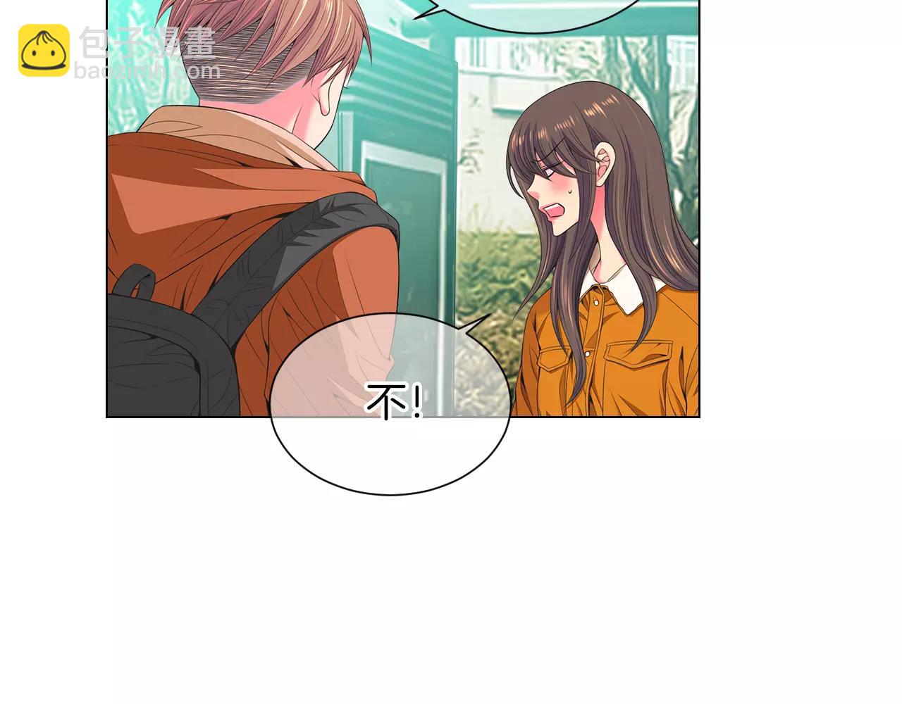 🍟名花无草——《名花有草》续篇 第三季 第13话 不要逃避 第37页