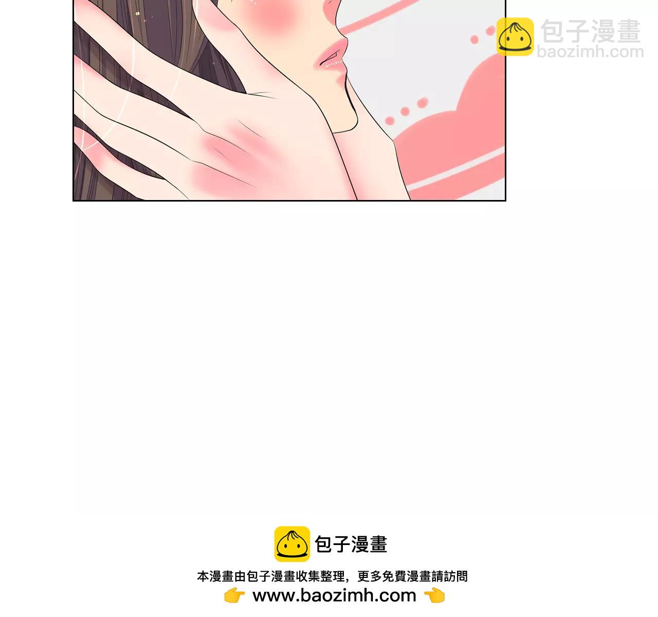 🍟名花无草——《名花有草》续篇 第三季 第13话 不要逃避 第50页