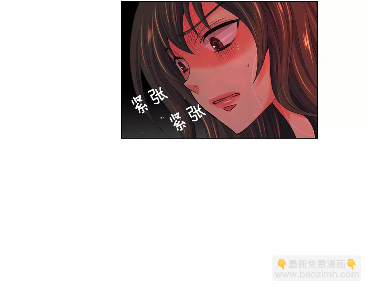 🍟名花无草——《名花有草》续篇 第三季 第13话 不要逃避 第9页
