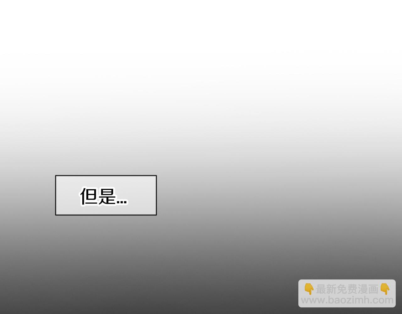 🍟名花无草——《名花有草》续篇 第三季第15话 对不起妈妈 第11页