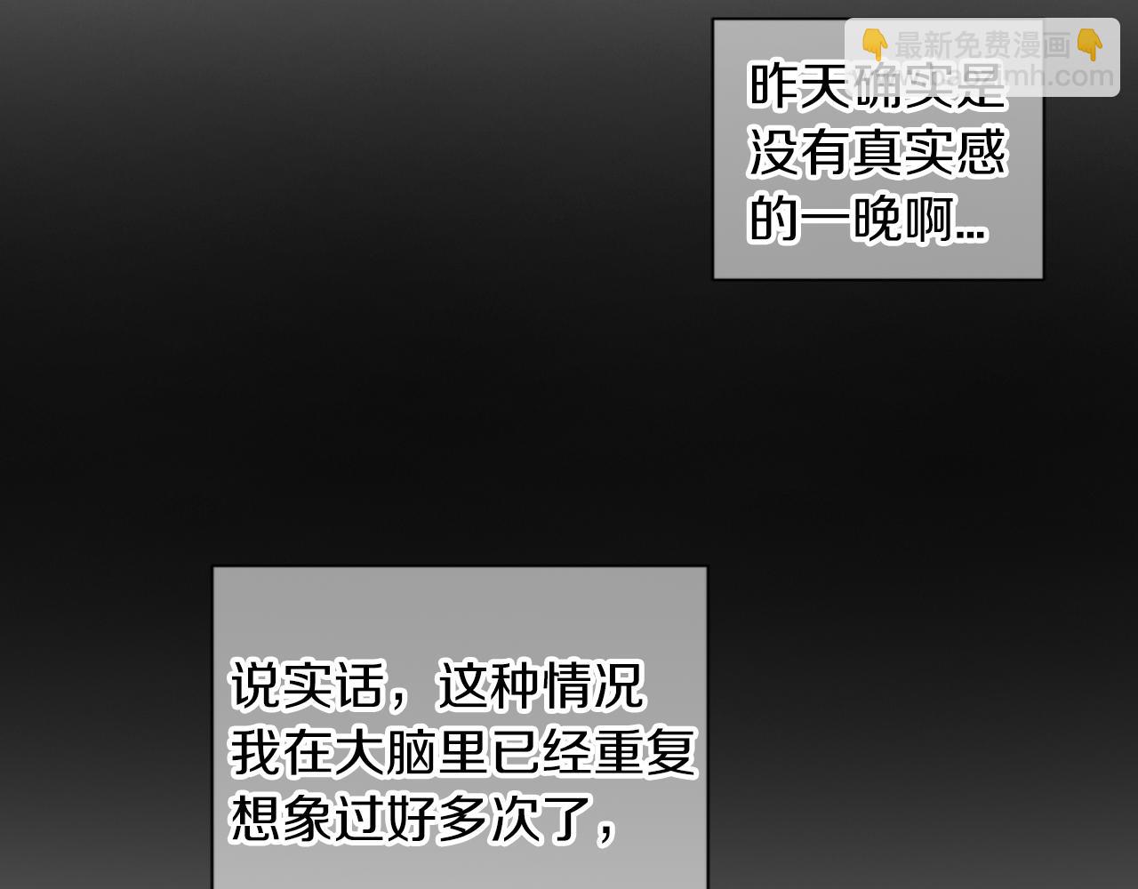 🍟名花无草——《名花有草》续篇 第三季第15话 对不起妈妈 第12页