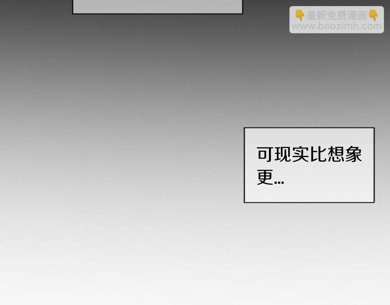 🍟名花无草——《名花有草》续篇 第三季第15话 对不起妈妈 第13页