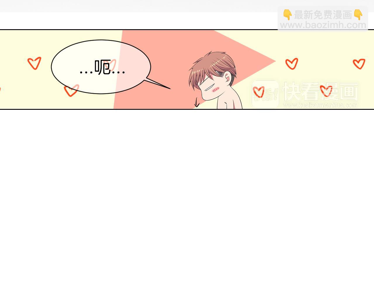 🍟名花无草——《名花有草》续篇 第三季第15话 对不起妈妈 第14页