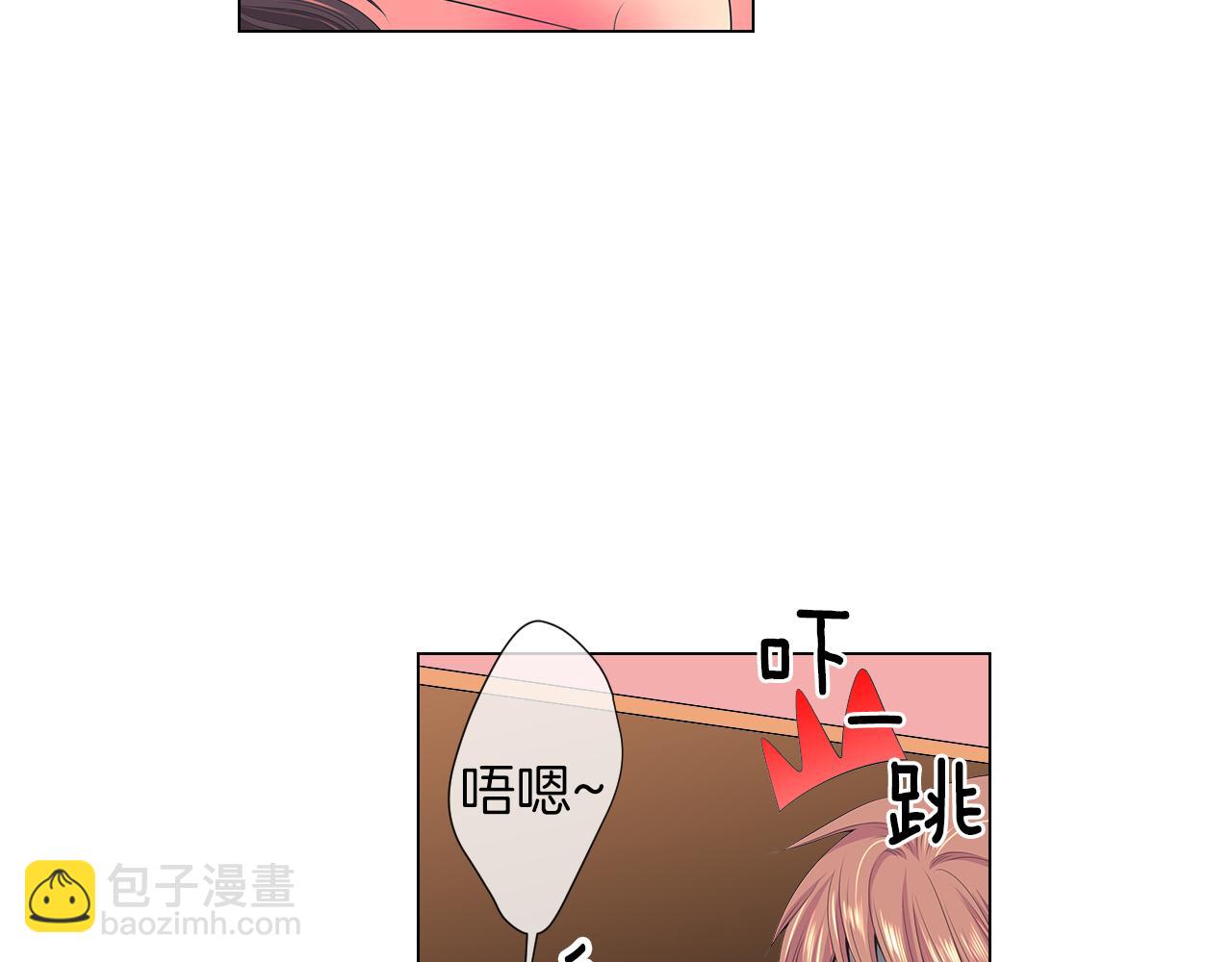 🍟名花无草——《名花有草》续篇 第三季第15话 对不起妈妈 第16页