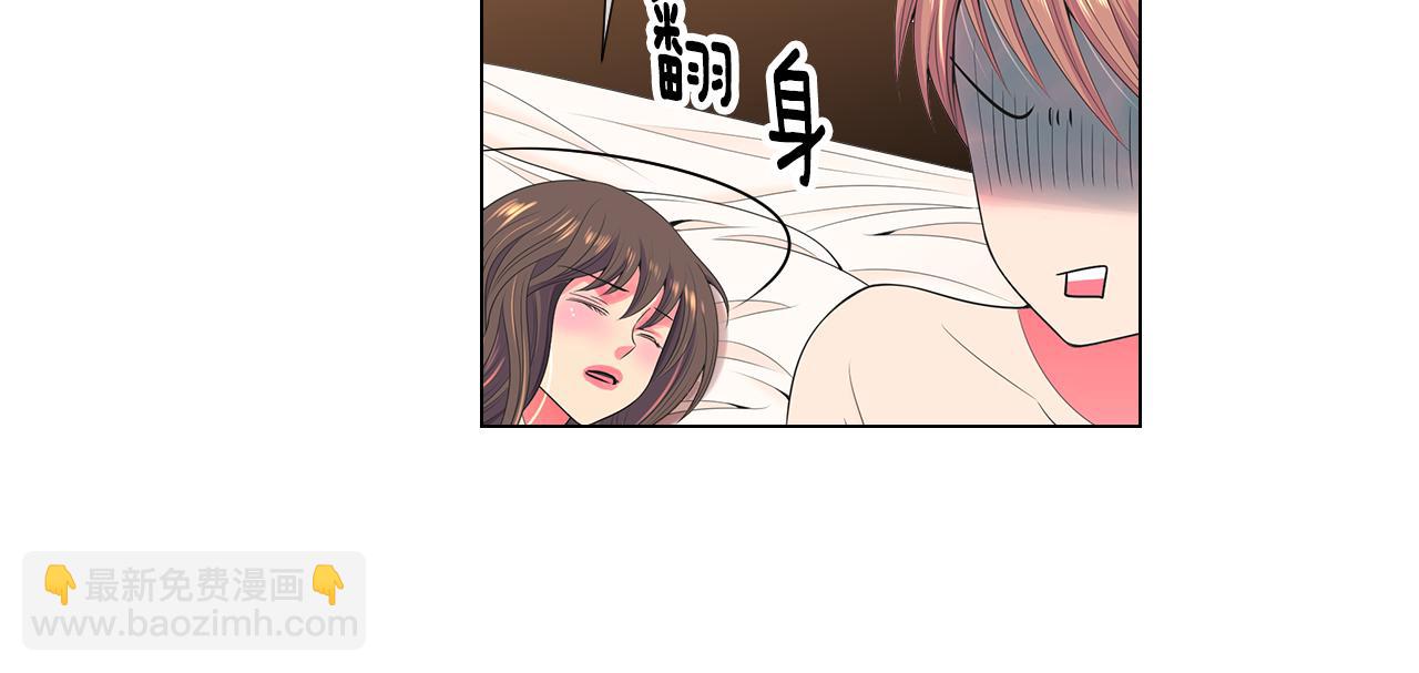 🍟名花无草——《名花有草》续篇 第三季第15话 对不起妈妈 第17页
