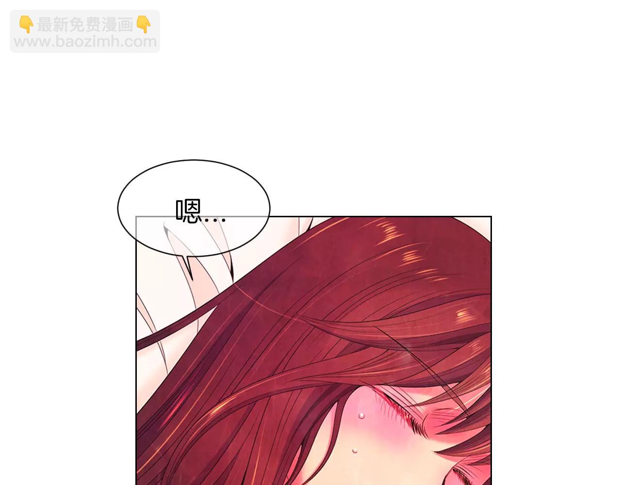 🍟名花无草——《名花有草》续篇 第三季第15话 对不起妈妈 第18页
