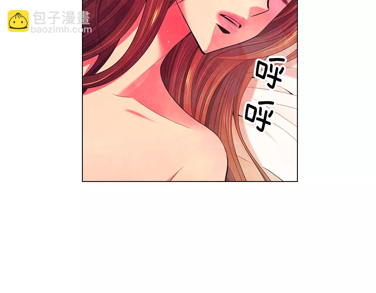 🍟名花无草——《名花有草》续篇 第三季第15话 对不起妈妈 第19页
