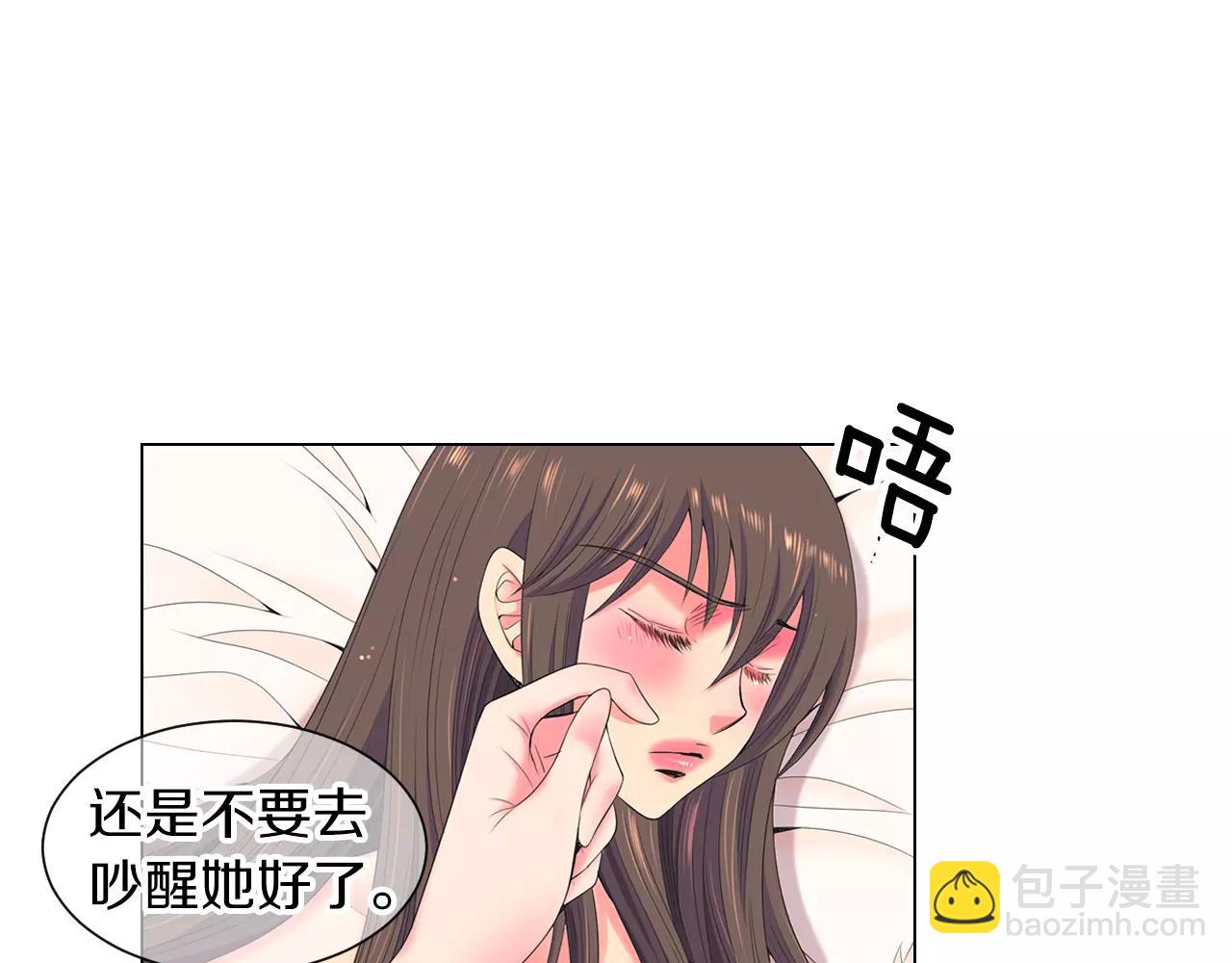 🍟名花无草——《名花有草》续篇 第三季第15话 对不起妈妈 第21页
