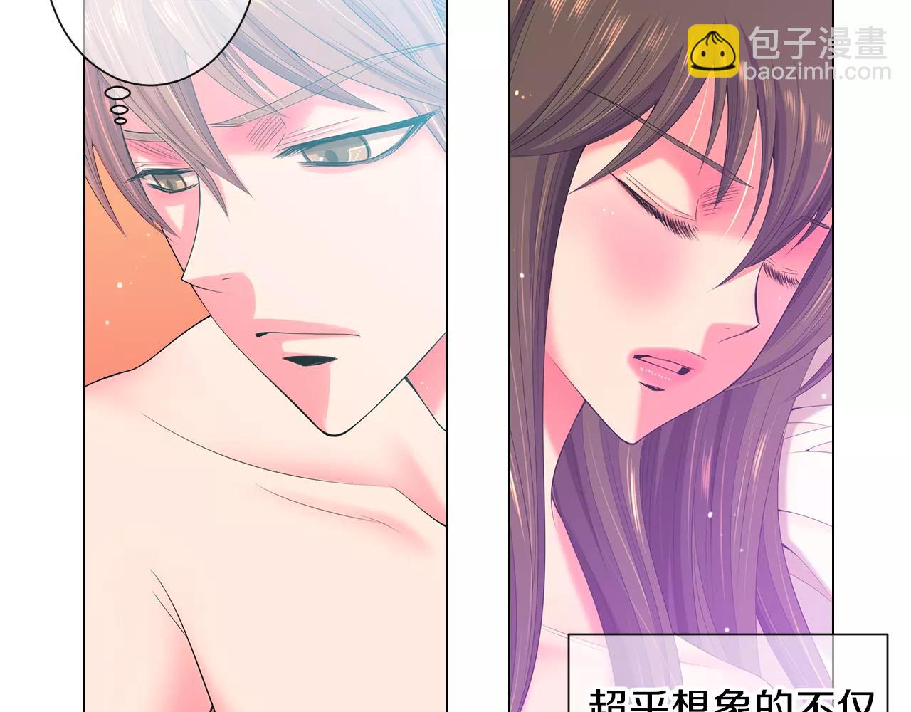 🍟名花无草——《名花有草》续篇 第三季第15话 对不起妈妈 第23页