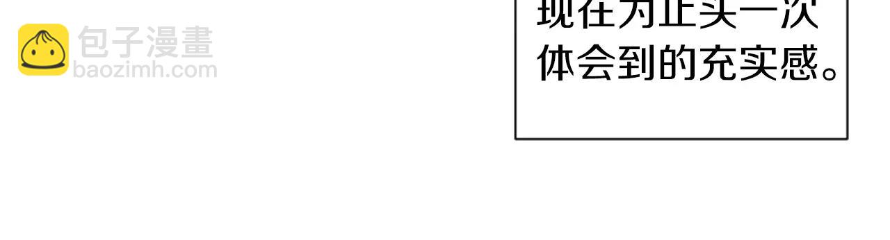 🍟名花无草——《名花有草》续篇 第三季第15话 对不起妈妈 第25页